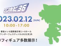 「デ・ジ・キャラット でじこ」ねんどろいど化決定？の画像