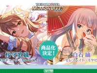 【アイドルマスター】コトブキヤ鷺沢文香[一瞬の誘惑]鷺沢文香」「桜守歌織-エスセティック・セレニティ-」「白石 紬-セレブレイト・ミヤビ-」フィギュア化決定の画像