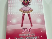 【ワンフェス2023冬】「eStream」新作フィギュア情報まとめの画像