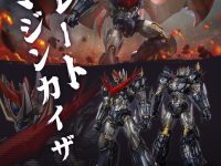 鉄魄(MORTAL MIND)シリーズ「グレートマジンカイザー」アクションフィギュア 商品情報公開！近日予約開始の画像