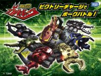 【玩具】「バトル昆虫 カブトボーグ」シリーズ 4月発売決定！伝説の玩具が17年の時を経て進化して復活【明日予約開始！】の画像