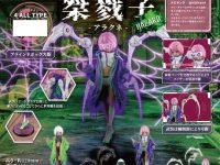 【ガチャフィギュア】SO-TA「桀戮子 -アラクネ- HAZARD」ブラインドボックス版 予約開始、毒々しいカラーとなって再登場の画像