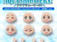 【AQUA SHOOTERS!】「フェイスパーツセット 日向悠二ver.」01&02【プレバン受注開始】の画像