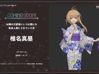 【お隣の天使様にいつの間にか駄目人間にされていた件】PRISMA WING「椎名真昼」フィギュア 近日予約開始の画像