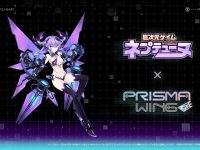 【超次元ゲイム ネプテューヌ】PRISMA WING「パープルハート〔カオス〕」フィギュア化決定の画像