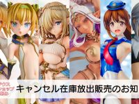 【美少女フィギュア】「ヴェルテクス アンテナショップinあみあみのキャンセル在庫品 放出販売」【販売開始!】の画像