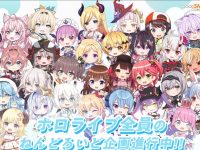 【ホロライブ】新作フィギュア情報まとめ！の画像