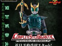 【仮面ライダークウガ】CSG「ペガサスボウガン」商品化決定！近日プレバン受注開始の画像