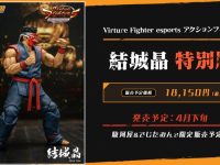 【バーチャファイター】「結城晶(特別版)」「ウルフ・ホークフィールド」1/10スケールアクションフィギュア 発売決定の画像