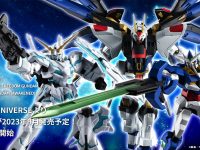 【4月6日予約開始】ガンダムユニバース「ダブルオークアンタ」「ストライクフリーダムガンダム」「ユニコーンガンダム(覚醒仕様)」アクションフィギュア 商品情報公開の画像