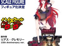 【ハイスクールD×D】KADOKAWA「リアス・グレモリー」「姫島朱乃」フィギュア化決定の画像