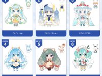 【初音ミク】2024年「雪ミク&ラビット・ユキネ衣装」投票開始開始の画像