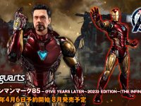 【アベンジャーズ/エンドゲーム】S.H.Figuarts「アイアンマン マーク85」「サノス」《FIVE YARS LATER～2023》 EDITION－ (THE INFINITY SAGA) 商品情報公開、6日予約開始の画像