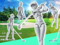 【可動フィギュア】S.H.Figuarts「ボディちゃん -スポーツ- Edition DX SET(BIRDIE WING Ver.) 」商品化決定の画像