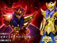 聖闘士聖衣神話EX「スコーピオンミロ<リバイバル>」商品化決定、24日情報公開の画像