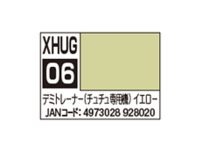 【プラモ用塗料】GSIクレオス「水性ガンダムカラー 水星の魔女」新色 予約開始の画像