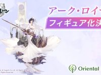 【美少女フィギュア】「アズールレーン アーク・ロイヤル」「ドールズフロントライン FX-05」フィギュア 5月予約開始予定【Oriental Forest】の画像