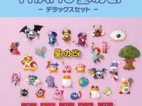 「PITATTO 星のカービィ デラックスセット」半立体マグネットフィギュア 発売決定！大ボリュームの29種の画像