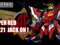 【機甲警察メタルジャック】MODEROID「ハイパーレッドジャックアーマー」プラモデル 明日予約開始の画像
