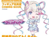 【NEEDY GIRL OVERDOSE】ねんどろいど「超絶最かわてんしちゃん」発売決定の画像