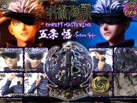 【呪術廻戦】コンセプトマスターライン「五条悟」フィギュア 予約開始、DX版もありの画像