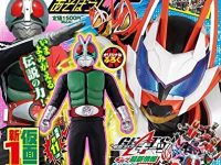 【児童誌】「仮面ライダー1号とあそぼう」明日発売、特別付録「ソフビヒーロー 仮面ライダー新1号 テレマガver.」の画像