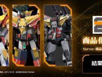 【ロボトイ】グッスマ「第1回 THE合体 商品化希望アンケート」結果発表!の画像