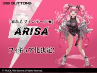 【T-TRACK先生オリジナル】Bibi Buttons「【暴れるツインテール★ARISA】」フィギュア化決定の画像
