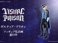【ヴィジュアルプリズン】PRISMA WING「ギルティア・ブリオン」フィギュア化決定の画像
