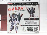 【静岡ホビーショー】「バンダイスピリッツ」新作ガンプラ・プラモデル情報まとめ【追記】の画像