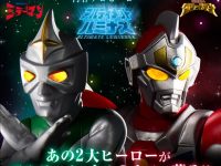 「アルティメットルミナス 円谷プロ ヒーロー」【14日プレバン受注締切】の画像