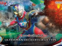 Figure-rise Standard「ウルトラマンデッカー フラッシュタイプ」プラモデル 明日発売、試作・パッケージ画像追加の画像