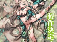 【エルフ村】ヴェルテクス「第9村人 ユリシス」フィギュア 原型開発中の画像