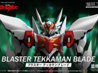 【宇宙の騎士テッカマンブレード】橘猫工業「ブラスターテッカマンブレード」プラモデル 試作公開、近日予約開始の画像