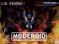 【破獄のマジンガー】MODEROID「マジンガーZEST」プラモデル 明日予約開始の画像