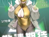 「スニーカー×ハイスリット×マスク」シリーズより「Mia」美少女フィギュア化決定の画像