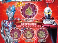 「ウルトラマンショップ 限定 DXブレーザーストーンEX ウルトラセブン55thアニバーサリーセット」7月8日発売決定の画像
