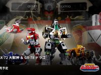 【恐竜戦隊ジュウレンジャー】超合金魂「獣帝大獣神 GX-72 大獣神 ＆ GX-78 ドラゴンシーザー」本日16時より一般予約開始の画像