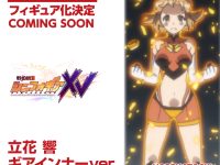 【戦姫絶唱シンフォギア】「立花響 ギアインナー ver.」「雪音クリス ギアインナー ver.」フィギュア化決定【ホビーストック】の画像