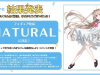【ATRI】アニプレックス「アトリ」美少女フィギュア化決定の画像
