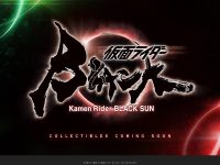 ホットトイズより「仮面ライダー」がハイエンド可動フィギュアで立体化決定の画像