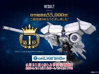 【ガンプラ】「HGUC決戦投票2023」結果発表！1位の「HGUC 1/144 ガンダムGP03 デンドロビウム」が21日受注開始決定の画像