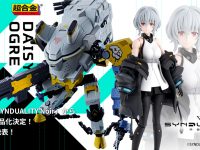 【SYNDUALITY Noir（シンデュアリティ ノワール）】「S.H.Figuarts ノワール」「超合金 デイジーオーガ」商品化決定の画像