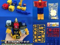 【食玩】「SHODO仮面ライダーVS３」「マイクロ合体 ワイルドトウサイキング」公式レビュー記事公開の画像