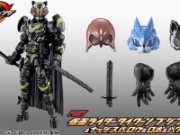 リボルブチェンジフィギュア「仮面ライダータイクーンブジンソード」明日16時プレバン受注開始の画像