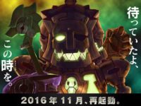 【食玩】「破幻のジスタ」再始動、カードとチョコバーのセットで展開の画像