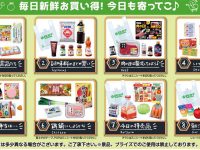 【Amazon予約開始】ぷちサンプル「ぷちストア」「あこがれ食器コレクション」「組み合わせ食器棚」「たっぷり収納!冷蔵庫」【ミニチュア】の画像