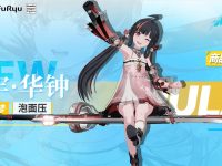 【パニシング：グレイレイヴン】「蒲牢」「ビアンカ」「ルシア」フィギュア化決定の画像