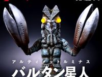 【ウルトラマン】アルティメットルミナス「バルタン星人」【14日プレバン受注締切】の画像