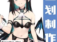 【NeonBeat氏イラスト】Astrum Design「Succubus Flor」美少女フィギュア化決定【原型追加】の画像